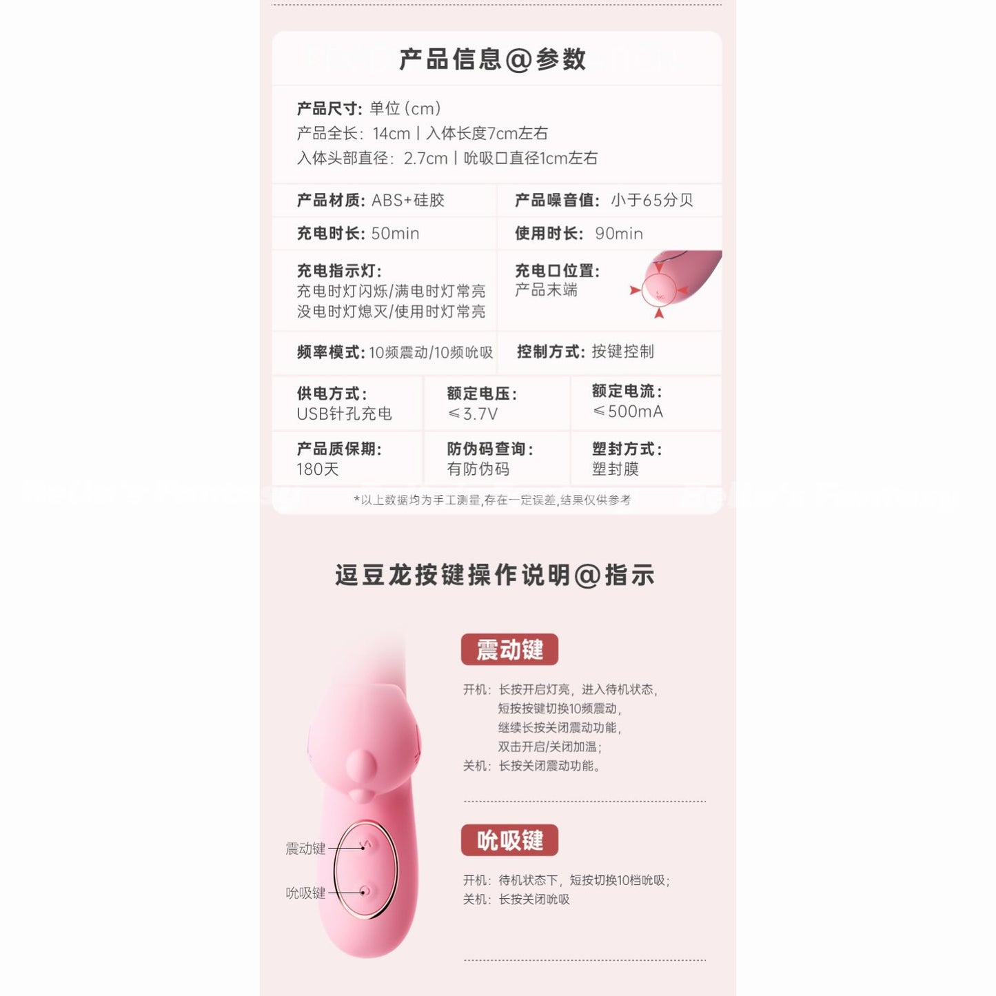 Bella’s Fantasy Women's Adult Massager Vibrator G Spot Stimulator Vibrator Heated Thermostatic Masturbation Toy Pink