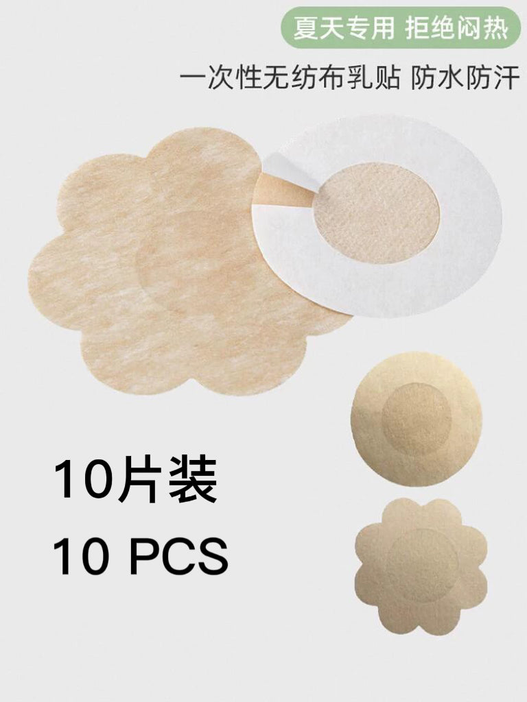 【NEW YORK】Bella’s Fantasy Reusable Satin Stick-On Nipple Covers Disposablel Invisible 10pcs Round Shape